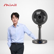 신일 신일 절전 DC모터 에어서큘레이터(SIF-PC10DCA), 단일옵션