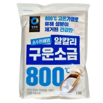 청정원 천일염 구운소금 1kg, 1개