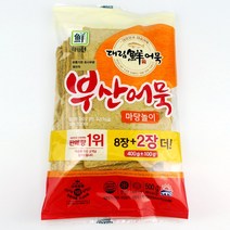 BUyuS마당놀이 500g 부산어묵 IN443굿딜 브이숍, 상세페이지 참조