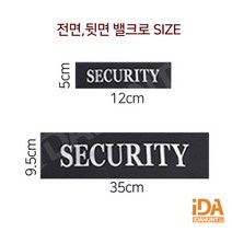 경찰용품 방탄복 방검조끼 ACE1000, ACE1000방탄복밸크로