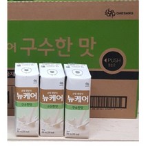 뉴케어 구수한맛 200ml *20팩 환자식 선호 1위 식사대용 간식음료, 20팩