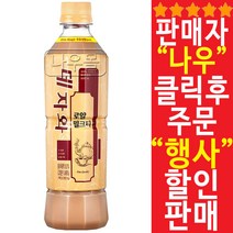 동아 데자와 로얄밀크티 500mLx6병/PET/홍차/무배