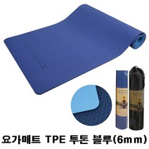 천연고무 요가매트 스트레칭 운동매트 홈트요가매트 스트랩끈증정, 요가매트 6mm 투톤 블루, 1개