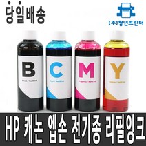 삼성 SL-J3520w SL-J3560fw SL-3570fw SL-J1560w SL-J2960fw SL-J2920w 프린터 리필 무한 재생잉크 충전, 1개, 1000ML검정
