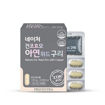 프리벤트라 네이처 건조효모 아연 위드 구리 63g, 60정, 1개