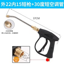 고압 세차기 청소 에어컨 파이프 스테인레스 스틸 팔꿈치 구리 물총 팬 모양의 노즐 플러싱 자동차 섀시 천장, b 외부 22 내부 15+30도 공조 파이프단락