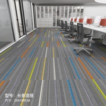 사무실 카펫 블록 스티치 pvc 전체 방오가공 당구장 호텔 거실 방 상업용 난연성 바닥 매트, 긴 스트립을 믹스 앤 매치하세요
