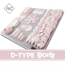 아띠지기 강아지 노즈워크 분리불안 훈련 담요 애견 스너플매트 D타입 중대형, D-노즈워크 중대형_그레이