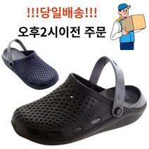 신알지[당일배송] 추천슬리퍼 EVA 초경량 층간소음방지 말랑말랑 푹신푹신 막신기좋은 실내화 기본슬리퍼 사무 업무 일상 평상 학생 성인 온가족