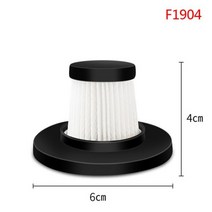 청소기필터 청소기헤파필터 먼지필터 자동차 진공 청소기 카트리지 마이크로 습식 청소 필터 다양한 모델 액세서리104270, A6