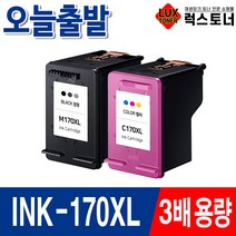 삼성 INK-M170 INK-C170 3배 대용량 SCX-1360 SCX-1365 SCX-1365W SL-J1760FW 호환잉크, 04. INK-C170XL 3배대용량/컬러