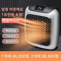 생활거래소전기온풍기캠핑온풍기 리뷰 좋은 인기 상품의 최저가와 가격비교