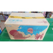 호야토야 세계옛이야기 최신판 미개봉 새책