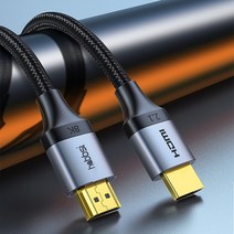 햅시 친환경 울트라 SPEED HDMI 2.1v UHD 8K 60Hz 고급형 케이블, 블랙, 1m, 1개