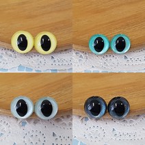 [태양이네] 인형눈/캣아이/와셔, 04.소프트옐로우, 12mm, 와셔1번
