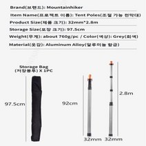 타프폴대 텐트 폴대 캠핑 Mounthiker 알루미늄 합금 경량 텔레스코핑 폴 하이킹용 천막 해변 쉼터 조절 가능