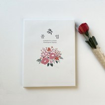 유치원상장케이스, 사진꽂이(유)
