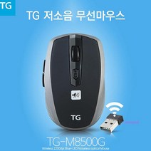 MMS_TG삼보 저소음 무선마우스 인체공학 손목편한노트북용 맥북 버티컬 태블릿 휴대용 사무용_mms