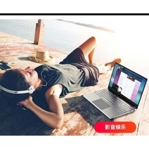 가성비 노트북 대학생 직장인 업무용 학습용 가벼운 저렴한 인강용 싼 추천 주식 게임 저가 줌 수업용win10 게임용 노트북이 탑재된 15.6인치 슈퍼슬림 노트북 380, 8G 램 128G SSD
