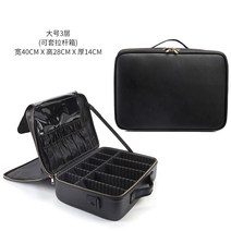 전문가용 메이크업 아티스트 화장품 가방 정리 수납 함 파우치 박스 대형 케이스 휴대용 여행