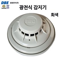 동방 (회색) 광전식감지기 연기감지 P105-21000