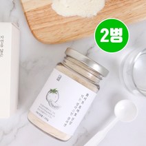 미국산 화이트토마토 가루 농축분말 카로티노이드 피토엔 피토플루엔 미백 피부비타민 효능 먹는 자외선차단제 하얀토마토 콜라겐 엘라스틴 흰 백토마토 종자 과일 식물 씨앗 추천 홈쇼핑, 2통 브레인비