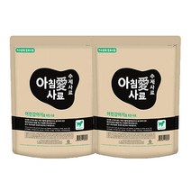 아침애 스타터 퍼피 어린강아지 가수분해 수제사료 2kg