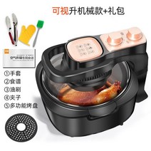 업소용 피자 오븐기 화덕피자오븐 대용량 데크 220V 1100W 에어 프라이어 가정용 다기능 지능형 전자동 전, 02 2