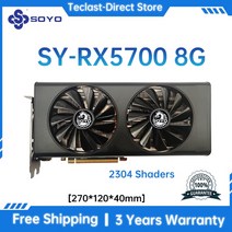 SOYO AMD RX5700XT 5500XT 6600 6600XT 580 8GB 6800XT 16GB GDDR6 128Bit 7NM PCIE4.0X16 게임 그래픽 카드 지원 데스, [13] RX5700