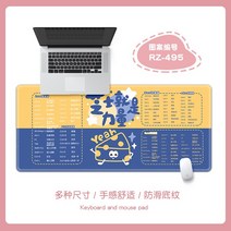 오버사이즈 마우스패드 여사무용 ps 단축키 디자인 테이블패드 러블리 플러스 도톰 자물쇠 쿠션 PC 키보드 PPT 가정용 손목패드 맞춤 캐드대전숙소 노트북패드, 02 800x300mm, 12 RZ-495【고무 고화질 인쇄】