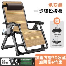 차원이다른 무중력 의자 안락의자 힐링의자 사무실 캠핑 거실, F 메탈 버클 + 대나무 매트