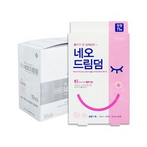네오드림덤 원형 총71매 10갑/상처밴드/네오덤/듀오덤, 상세페이지 참조