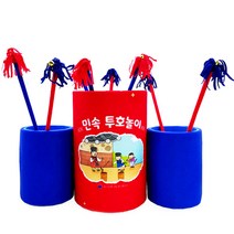 국산 민속 명절 놀이 팽이치기 사방치기 청홍 투호 대형 윷놀이 딱지치기 버나돌리기 윷놀이윷 KC인증, 청홍투호놀이