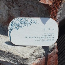 바나나프린트 독특한 종이 재질 펄프지 명함인쇄 한지명함, 양면, 첫주문