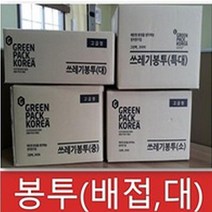 ppp 쓰레기봉투 대 80L 검정 백색 청색 500매 1박스