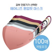 에어니즈 새부리형 초경량 에어핏 칼라마스크 대형 100매, 블랙