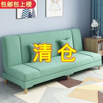 아쿠아 소파 작은 아파트 접이식 침대 겸용 레저 싱글 거실 패브릭 렌탈 하우스, [07] 망고 옐로우 [너도밤나무 다리 걸쭉한 스폰지], [01] 베개 2개 포함 3~4인용(1.8m)