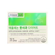 애플페논 풋사과 850mg 14포 코스트코 도매