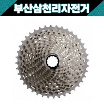 시마노 XT CS-M8000 11단 MTB 스프라켓, XT CS-M8000 11단 스프라켓