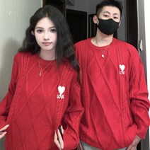 발렌타인데이 커플룩 추동 레드 본명년 하트 스웨터 니트 1남 1녀 선물