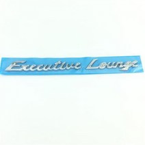 자동차엠블러 도요타에 적용 윌파 VELLFIREV6 존귀판 EXECUTIVELOUNGE 영문 후미 4752709000, ExecutiveLounge (1스틱