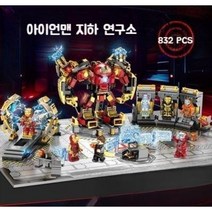 아이언 맨 컬렉션 기념 매뉴얼 풀 세트 조립 완구 마블, 아이언맨- 2박스 풀세트