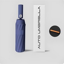 코이체 빅사이즈 암막 3단 자동 우산 양산 선물용