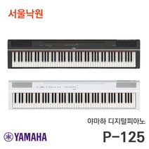 야마하 정품 디지털피아노 신모델 P-125 (P115 신모델), P125(B)블랙