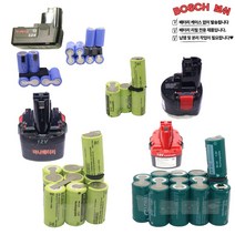 [보쉬]BOSCH 충전 배터리 드릴 리필 교환 1.2-18V, P(2000mA), 1개, 1개