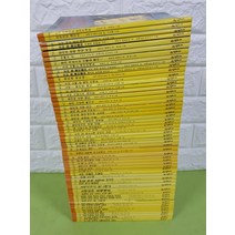 [개똥이네][중고]시공주니어문고 독서레벨 1 (2014)