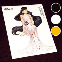 재고15단종품 동양 프린세스 인어공주 까만너구리 여자 공주 소녀 인물 일러스트 스티커 북 놀이 빈티지 저널 꾸미기 다꾸 4번 [허니마켓], 백