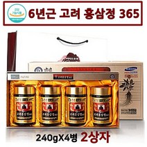 고려 홍삼 골드 국산 6년근 진액 홍삼정 홍삼액기스 식약처 인증 명품 농축액 원액 효과 혈액순환 만성통증 만성염증 개선 건강기능식품 실속 선물 세트 명절 거래처선물 기업선물 업체선물 고객선물 돌잔치 결혼식 답례품 추천, 2세트, 4병