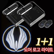 이십이도 체어맨 1 1 도어 무드등 도어램프 도어라이트 도어빔 라이트, (필름 2개 추가구매), 495_거미영웅