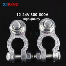 배터리터미널 배터리단자 차량용 터미널 홀더 12V 24V 자동 배터리 터미널 상단 빠른 포스트 와이어 케이블, [01] 2Pcs Single Big